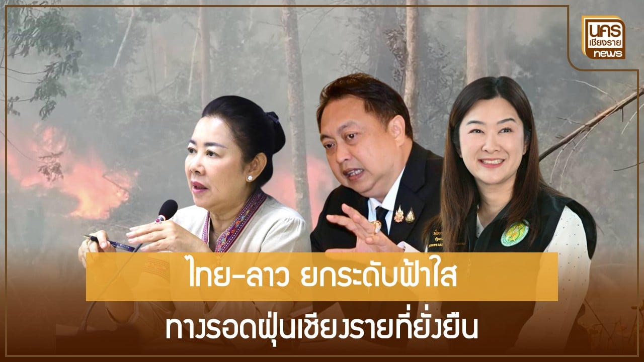 ข่าวเด่นน่าติดตามวันเสาร์ที่ 23 กันยายน 2566