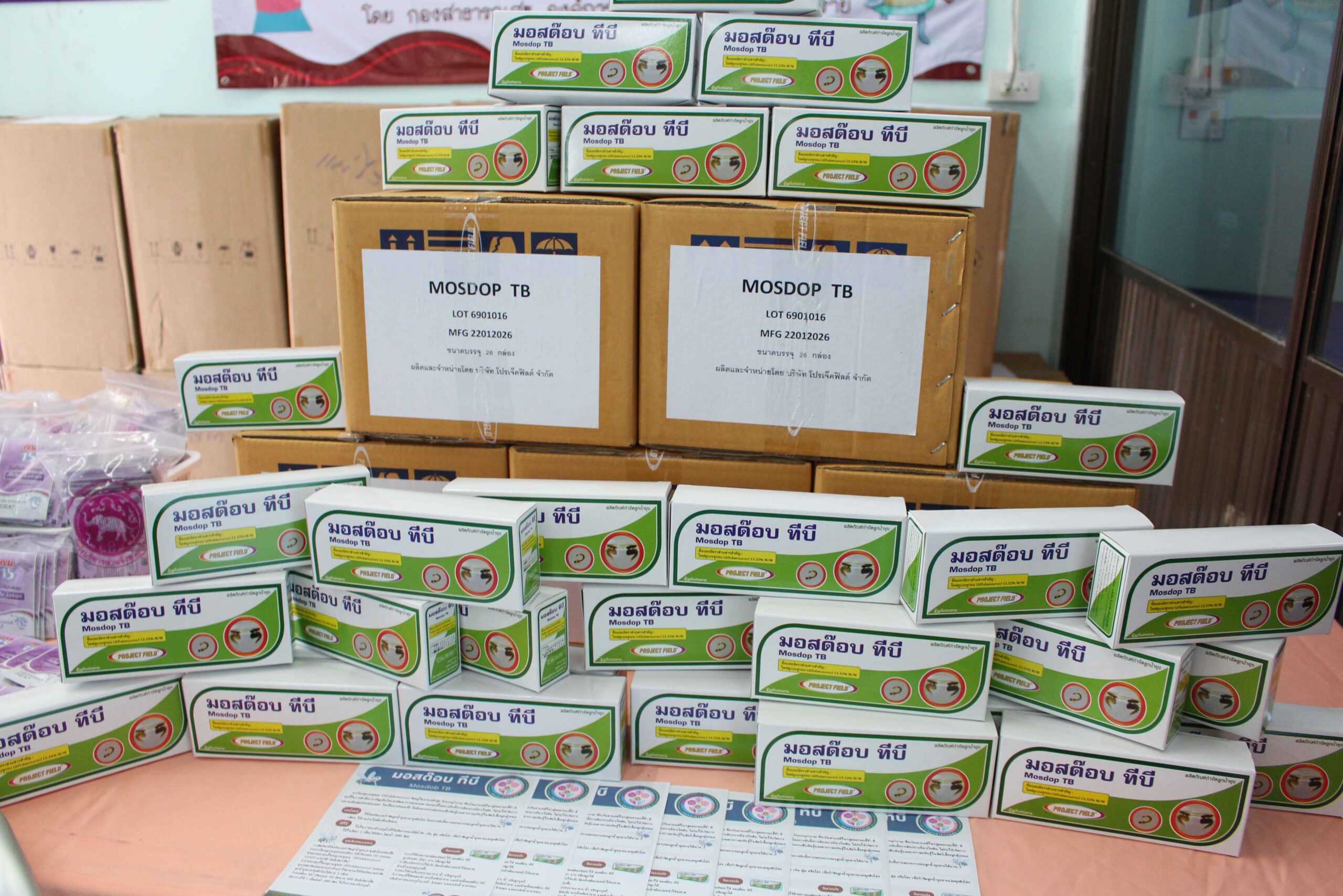Nakornchiangrainews IMG 6816 11zon 15 Photo