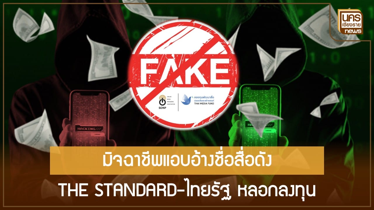 ข่าวเด่นน่าติดตามวันจันทร์ที่ 18 กันยายน 2566