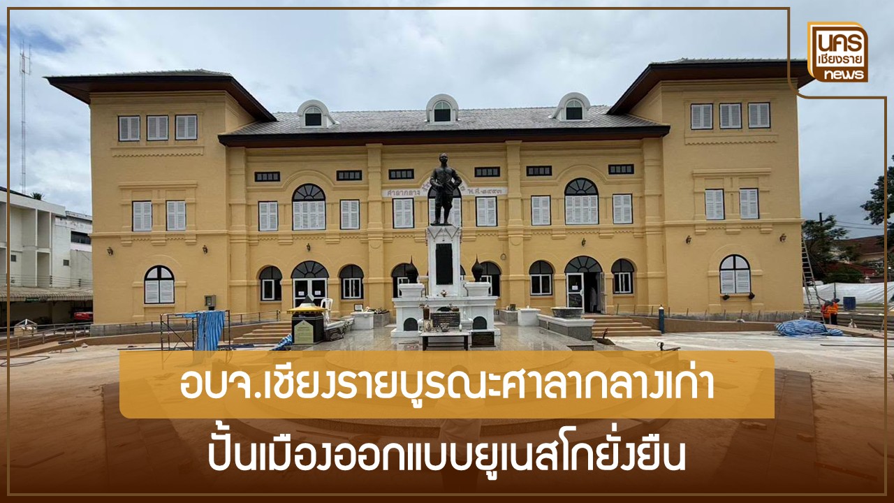 ข่าวเด่นน่าติดตาม วันพฤหัสบดีที่ 7 กันยายน 2566