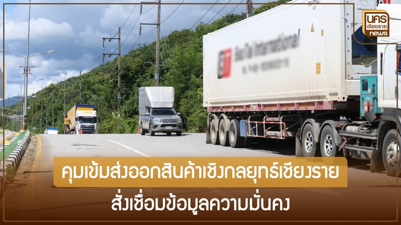 ข่าวเด่นน่าติดตามวันเสาร์ที่ 16 ธันวาคม 2566