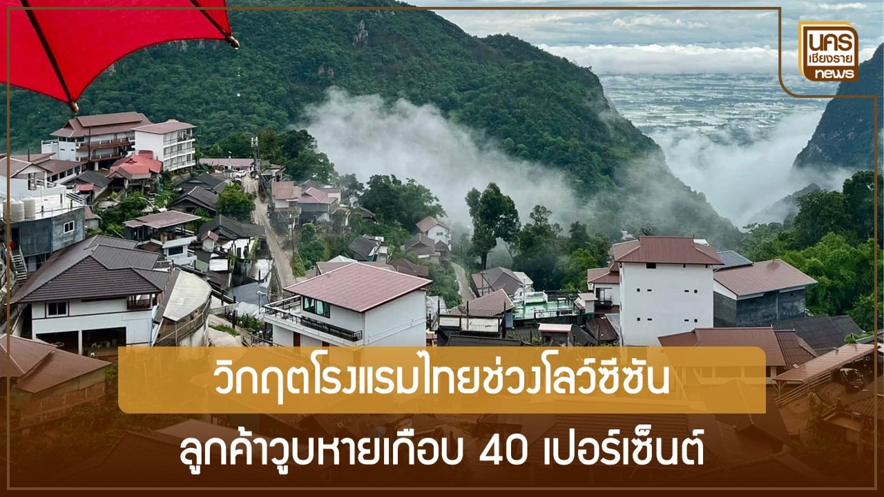 ข่าวเด่นน่าติดตามวันจันทร์ที่ 4 ธันวาคม 2566