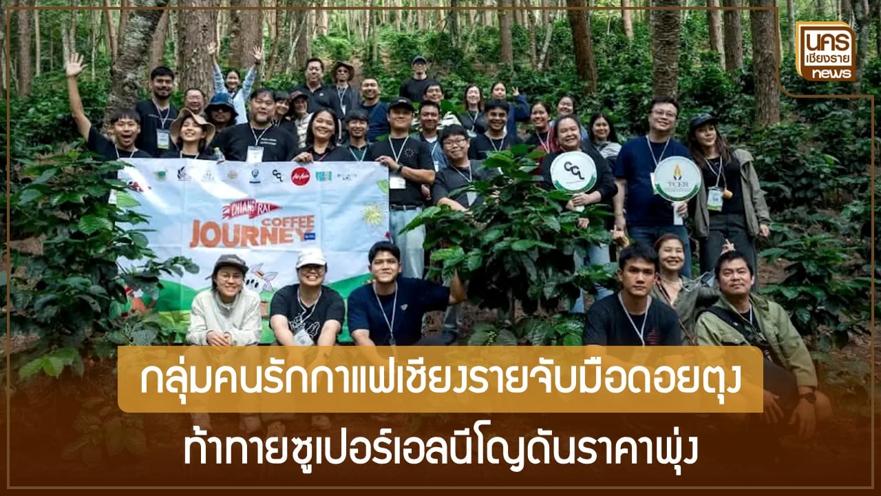 ข่าวเด่นน่าติดตามวันพุธที่ 13 กันยายน 2566