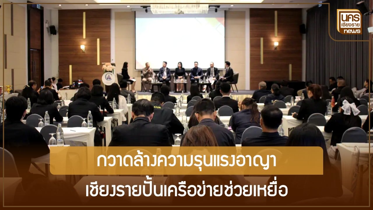 ข่าวเด่นน่าติดตาม วันอังคารที่ 24 ตุลาคม 2566