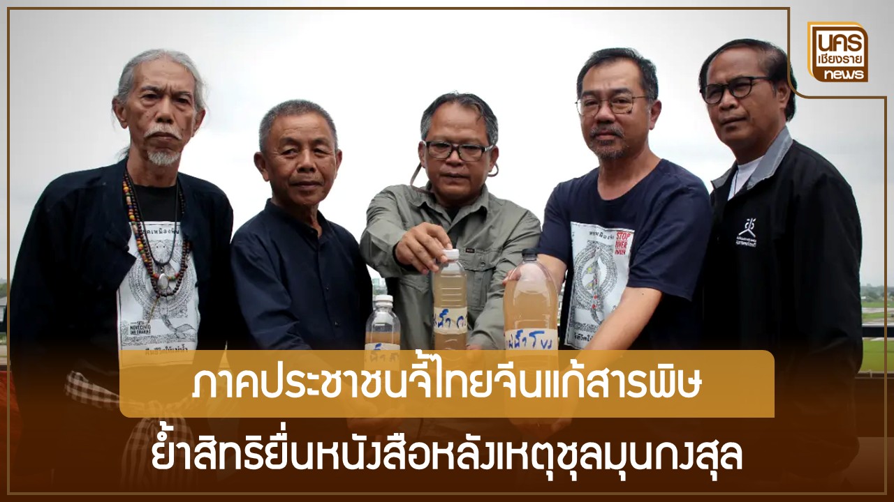 ข่าวเด่นน่าติดตาม วันอังคารที่ 5 กันยายน 2566